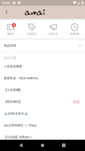 Download amai Sepatu Wanita Terbaru – Koleksi Tren Jepang & Korea - Screenshot 2