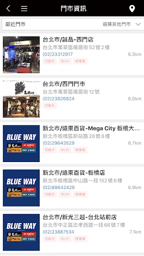 Download BLUEWAY Denim Jepang Terbaru – Gaya Otentik & Kualitas - Screenshot 5