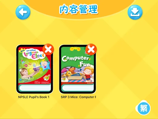 Download Pearson Easy Pen Plus Terbaru – Aplikasi Edukasi Gratis - Screenshot 12