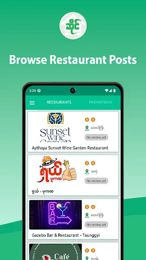 Download Aplikasi Saing Terbaru – Cari Restoran & Toko Terdekat - Screenshot 6