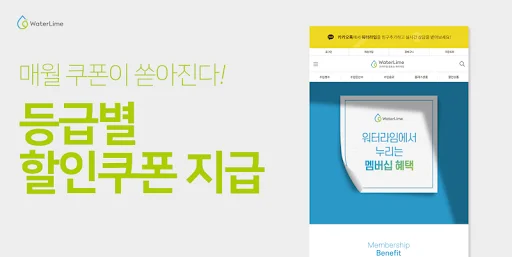 Unduh Aplikasi Waterlime Terbaru – Pesan Kopi & Minuman Segar - Screenshot 6