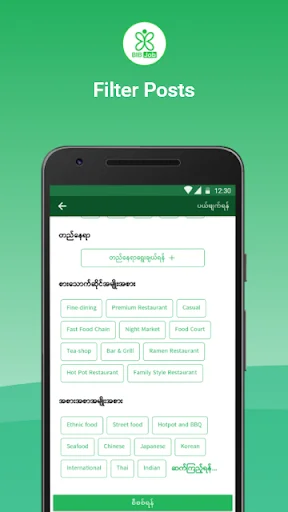 Download Aplikasi Saing Terbaru – Cari Restoran & Toko Terdekat - Screenshot 13