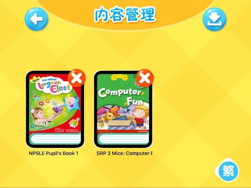 Download Pearson Easy Pen Plus Terbaru – Aplikasi Edukasi Gratis - Screenshot 2